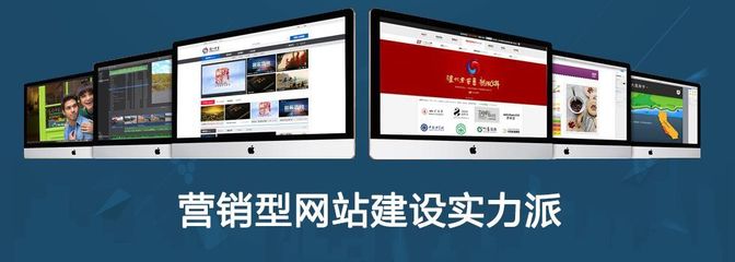 成都铭代码 企业网站建设，定制开发为何如此好？