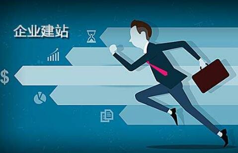 周到全面服务，赋能北京网站建设公司更大发展
