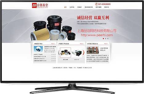 闵行网站建设全指南 如何选择靠谱的闵行周边网站制作公司与网络公司