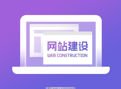 清新柔和渐变风格 网站建设中分层PSD图标的设计与应用