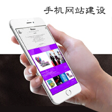 手机网站建设全指南 从策略到上线的关键步骤