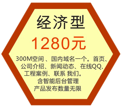 厦门名仕数字网络技术_世界工厂网全球企业库