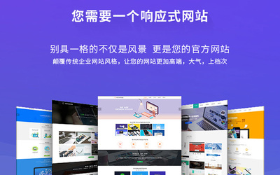 教育网站建设|网站开发|企业网页|门户模板网站